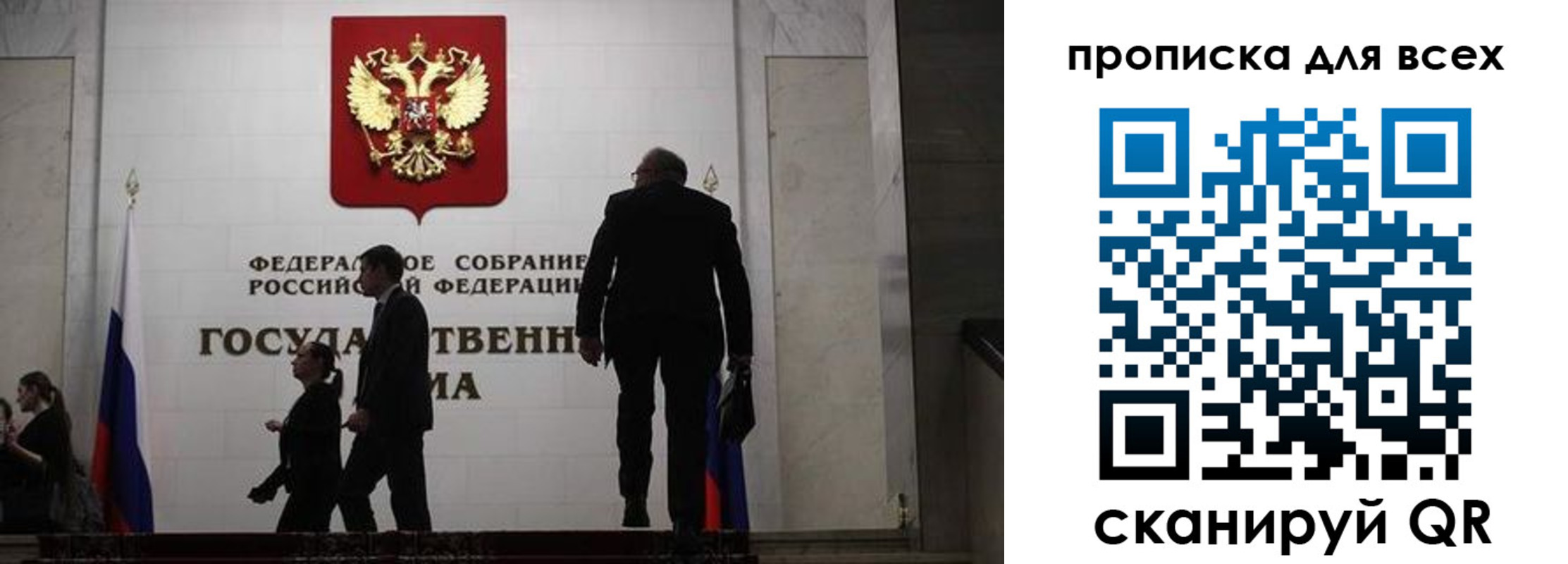 временная регистрация собственник в Удмуртии
