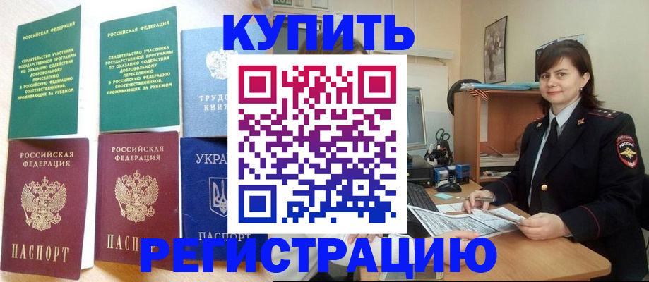 регистрация для школы в Удмуртии