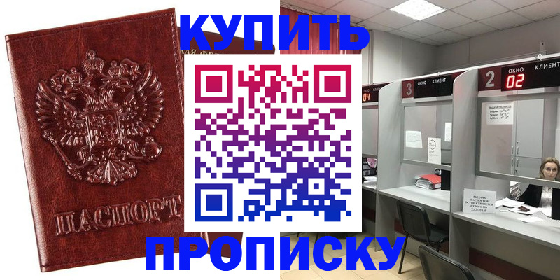 регистрация для дет. сада в Удмуртии