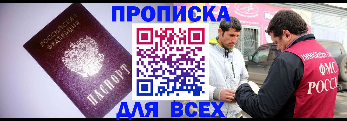 регистрация для школы в Удмуртии